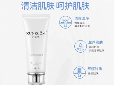 出油絲滑按摩膏-歐泉生化 出油絲滑按摩膏-歐泉生化